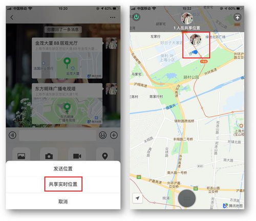 查找房产位置怎么查询