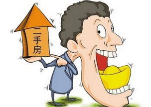房产怎么不过户了