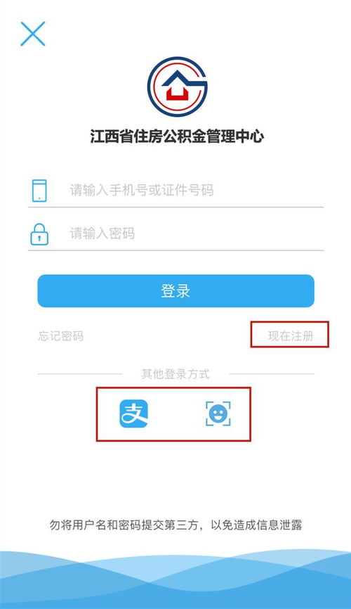 怎么查房产初次登记