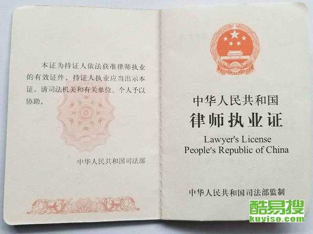 栾城房产律师怎么收费