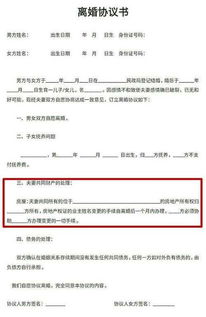 公司卖房产怎么分配