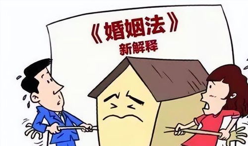 公司卖房产怎么分配