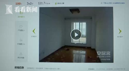 开封查封房产怎么查的