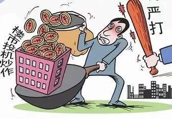 开封查封房产怎么查的