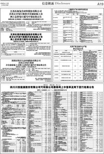 怎么查房产权信息