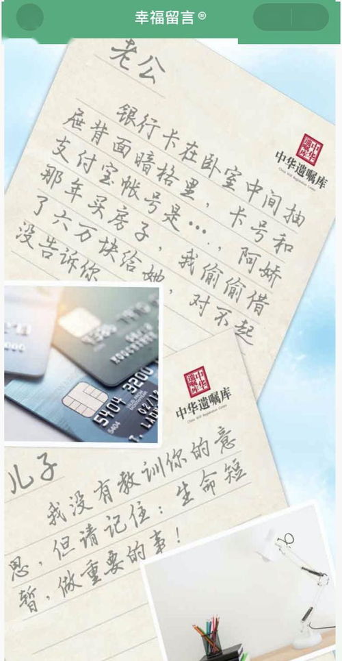 对房产遗嘱怎么写
