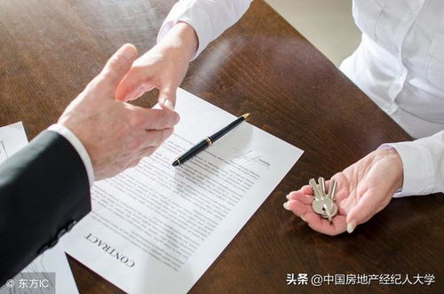 房产审批手续怎么公正