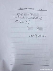 房产过户书怎么写