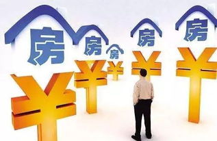用房产贷款怎么贷