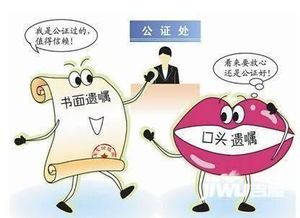 房产赠与公证号怎么找