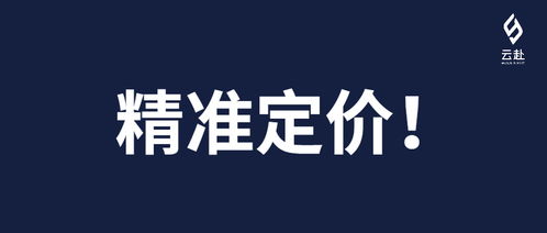 房产怎么才能尽快卖出