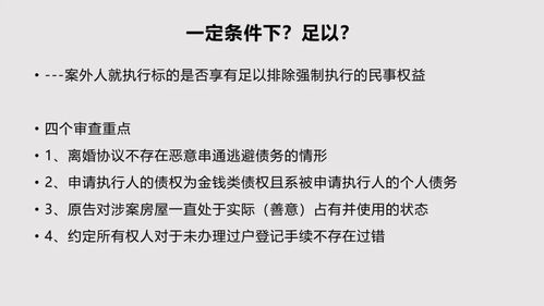出售赃物房产怎么处理好