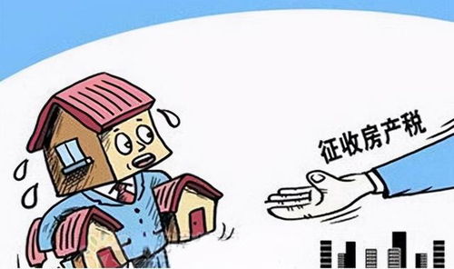 房产税怎么测
