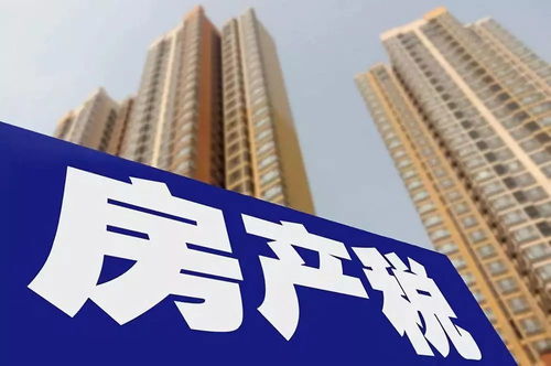 房产税怎么测