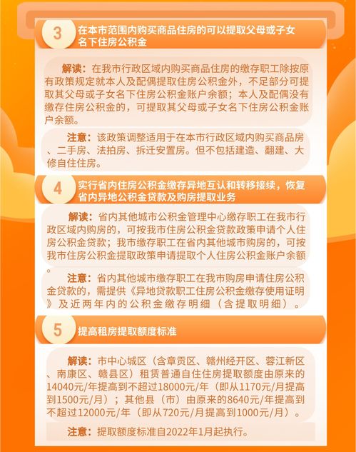 房产完税证明怎么补