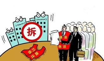 房产抵押了怎么出售