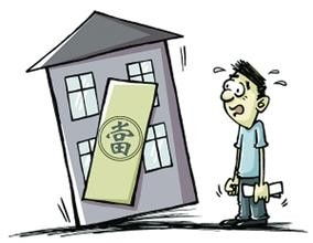 房产抵押了怎么出售