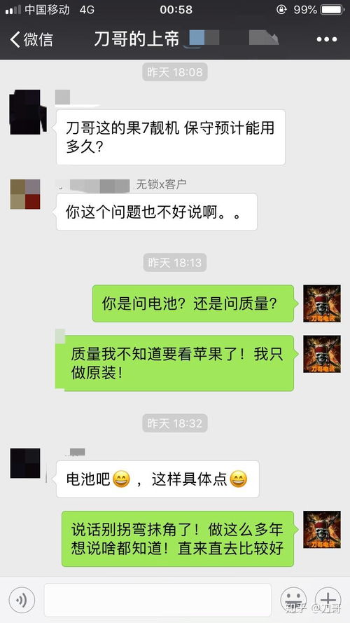 怎么才能买到房产代购