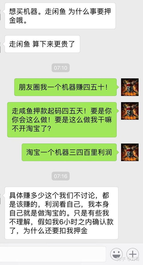 怎么才能买到房产代购