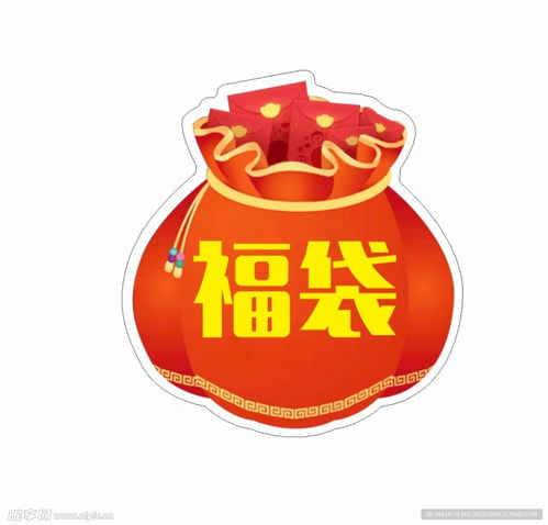 房产福袋怎么设计