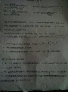 房产评估过户怎么收费