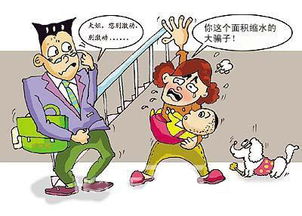 房产测绘图怎么画