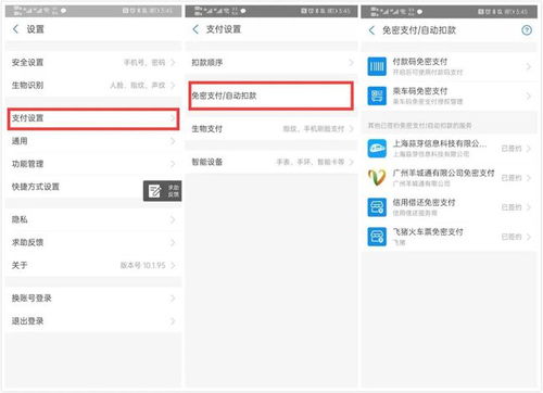 怎么查询房产配置情况