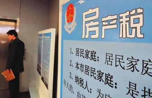 手里房产多怎么卖掉