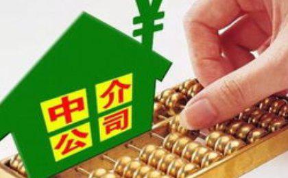房产乙方佣金怎么算