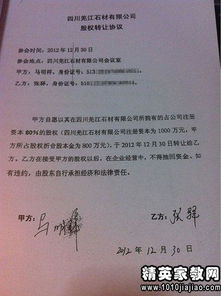 房产挂号协议怎么写