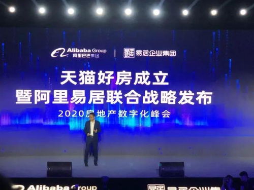 房产行业怎么才能直播