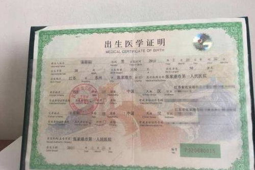 女儿有房产怎么上户口