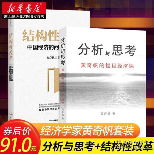 有房产怎么读书籍