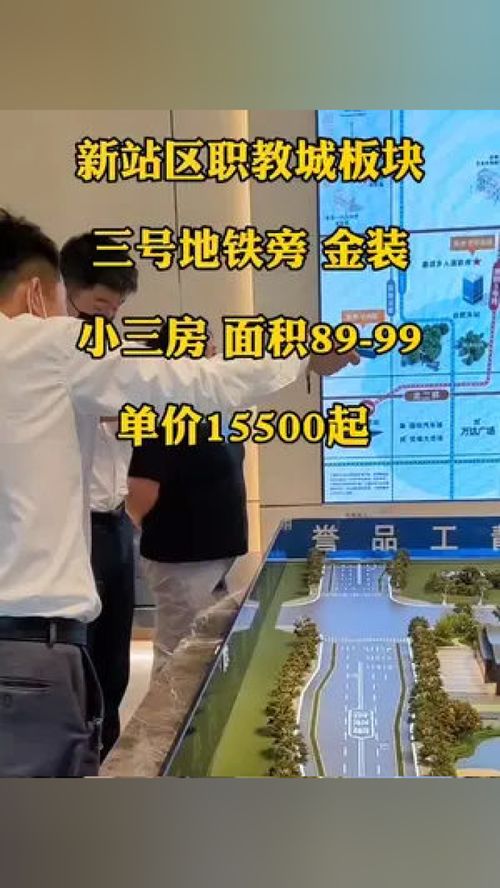 房产抵押拍照 怎么拍