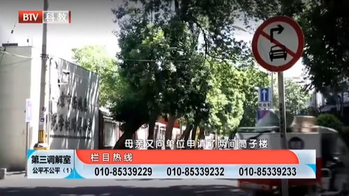 兄弟离婚房产怎么分配
