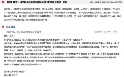 内江房产过户怎么收费