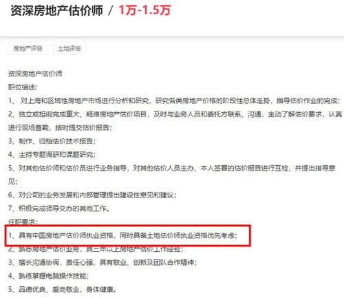 房产评估证明怎么收费