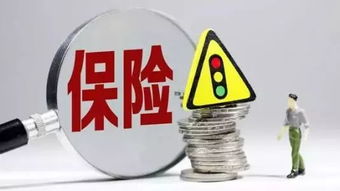 怎么判断房产被保全