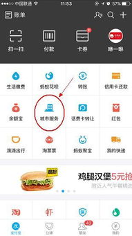 房产合同号怎么输入
