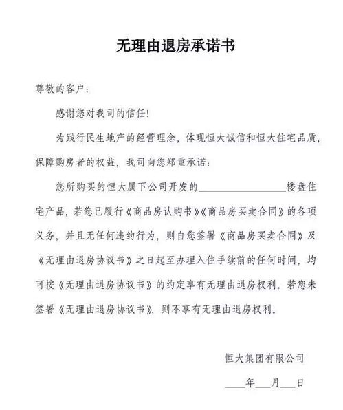 怎么成为房产兼职人员