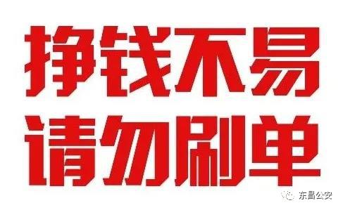怎么成为房产兼职人员