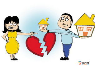离婚房产怎么才起效