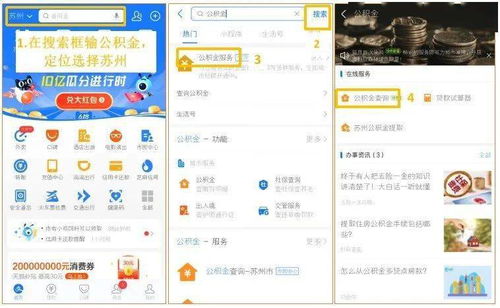 查外地房产怎么查