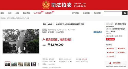 查外地房产怎么查
