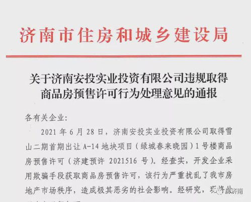 公证夫妻房产怎么收费