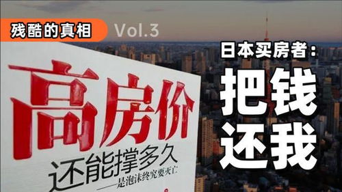 怎么防止房产高位接盘