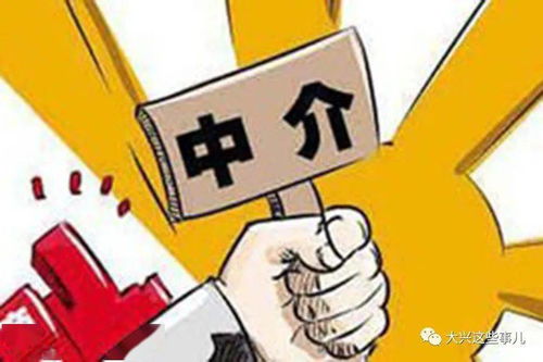 房产风险警告怎么写
