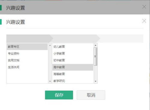 橱窗怎么添加房产链接