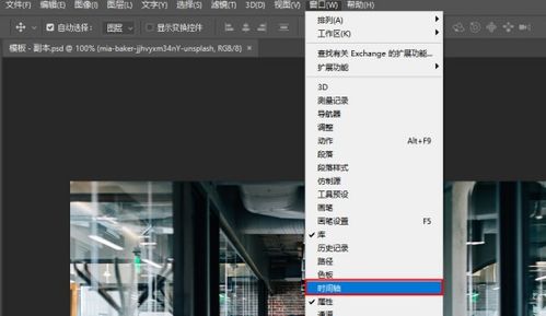 橱窗怎么添加房产链接