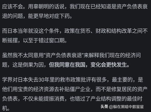 房产作品怎么引发评论